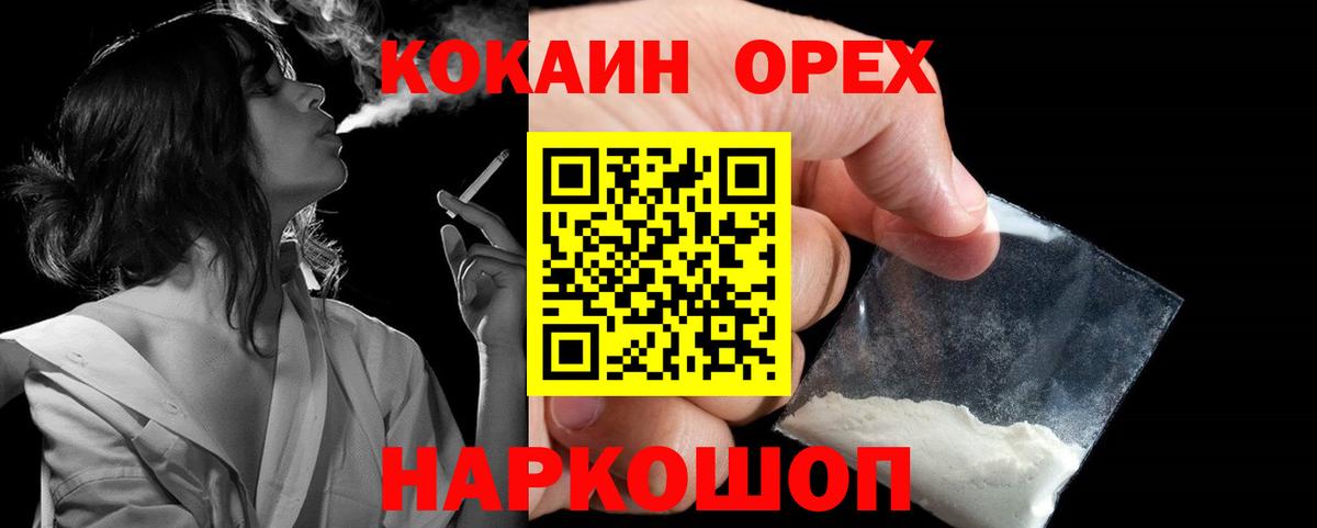 Cocaine Перу Верхняя Пышма