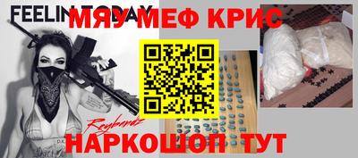 прущие грибы Белорецк