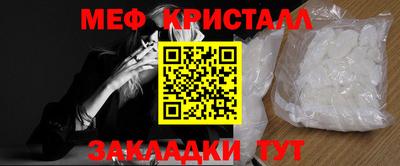 прущие грибы Белорецк