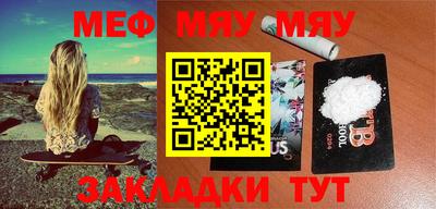 прущие грибы Белорецк