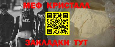 прущие грибы Белорецк