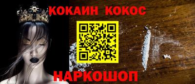 mix Белореченск