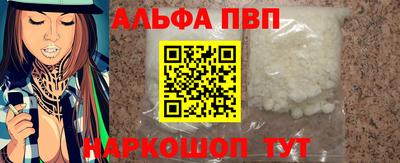прущие грибы Белорецк