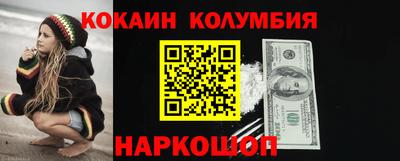mix Белореченск