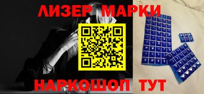 mix Белореченск