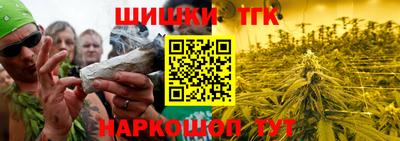мет Брянск