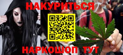 прущие грибы Белорецк