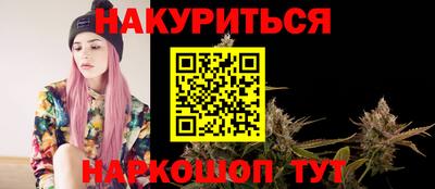 mix Белореченск