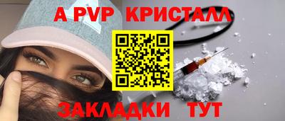 дурь Бердск
