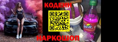 мефедрон Братск