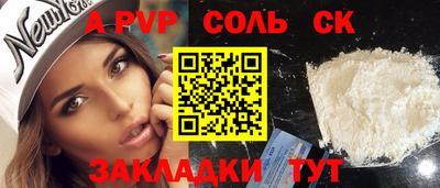 прущие грибы Белорецк