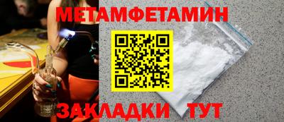 mix Белореченск