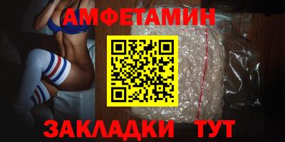 прущие грибы Белорецк
