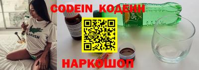 дурь Бердск