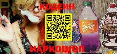 бутират Боровичи