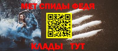 бутират Боровичи