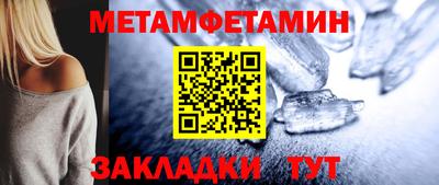 прущие грибы Белорецк