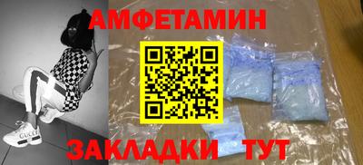 мет Брянск
