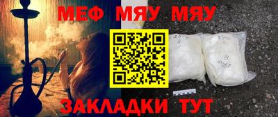 мефедрон VHQ Владивосток