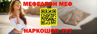 прущие грибы Белорецк