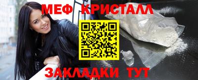 прущие грибы Белорецк