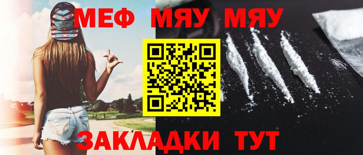 Меф mephedrone  Вход с VPN  МЕФ 4 MMC  Верхняя Пышма 