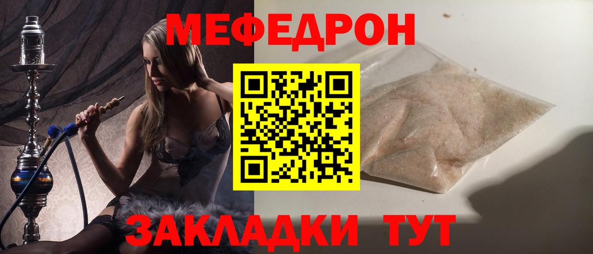 Меф кристаллы Верхняя Пышма