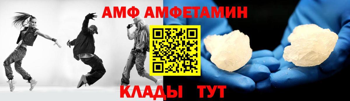 МЕТАМФЕТАМИН мет Верхняя Пышма