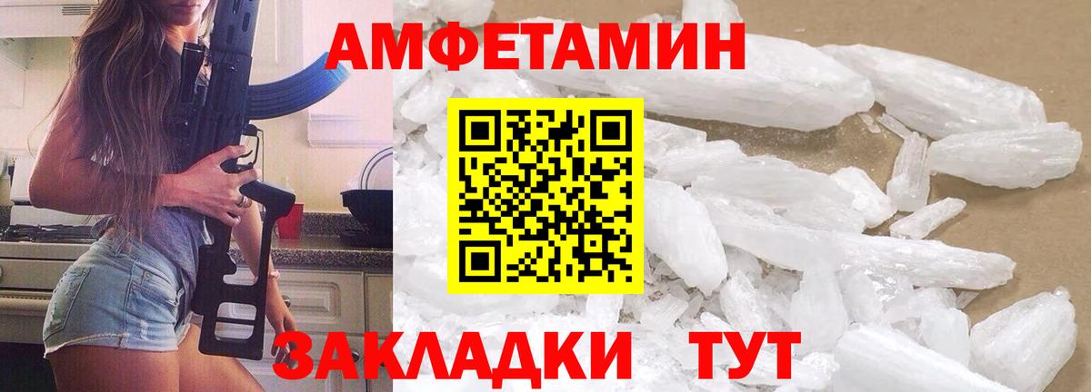 Первитин винт  Вход с VPN  МЕТАМФЕТАМИН  Верхняя Пышма  Первитин винт 