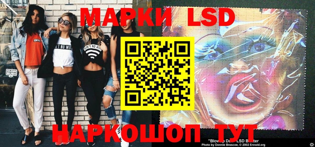 Наркотические марки  Вход с VPN  Марки N-bome 1,8мг  Верхняя Пышма  Марки N-bome 1,8мг 