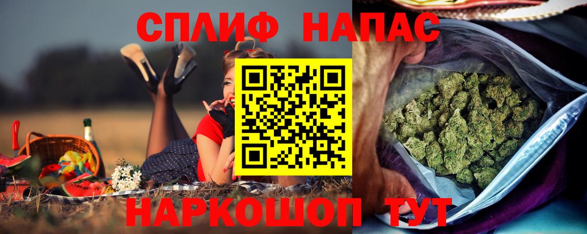 Канабис планчик Верхняя Пышма