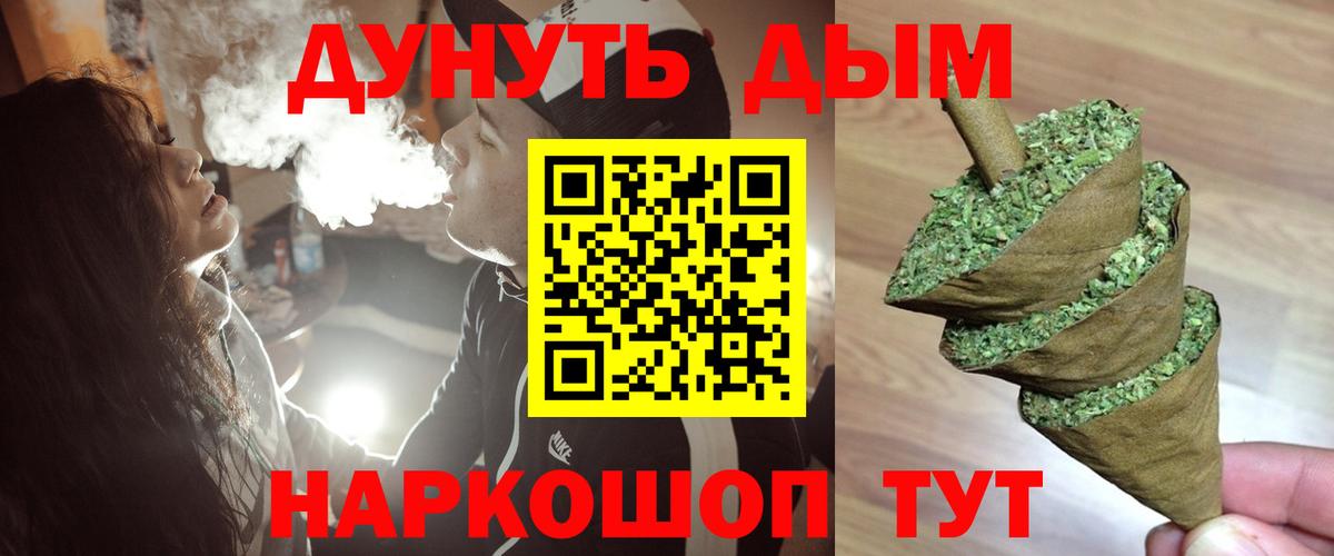 Канабис Amnesia  Вход с VPN  Верхняя Пышма  Бошки марихуана ГИДРОПОН 